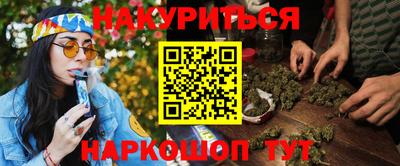 дурь Заволжье