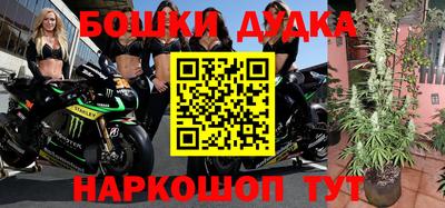 дурь Заволжье