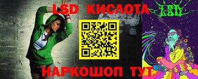 гидропоника Заводоуковск