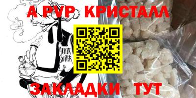 дурь Заволжье
