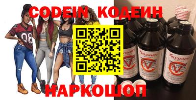 дурь Заволжье