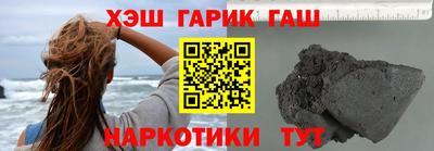 дурь Заволжье