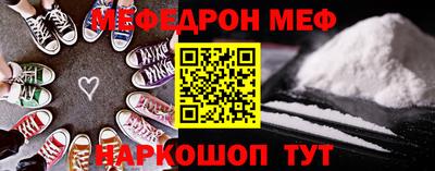 МДПВ Жуковский