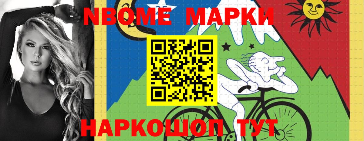 MDMA  Каннабис  Лениногорск  Мефедрон кристаллы  Вход с VPN  NBOMe 
