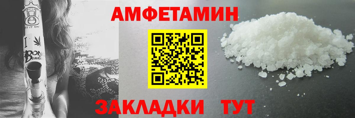 Лениногорск  Первитин винт  Вход с VPN 