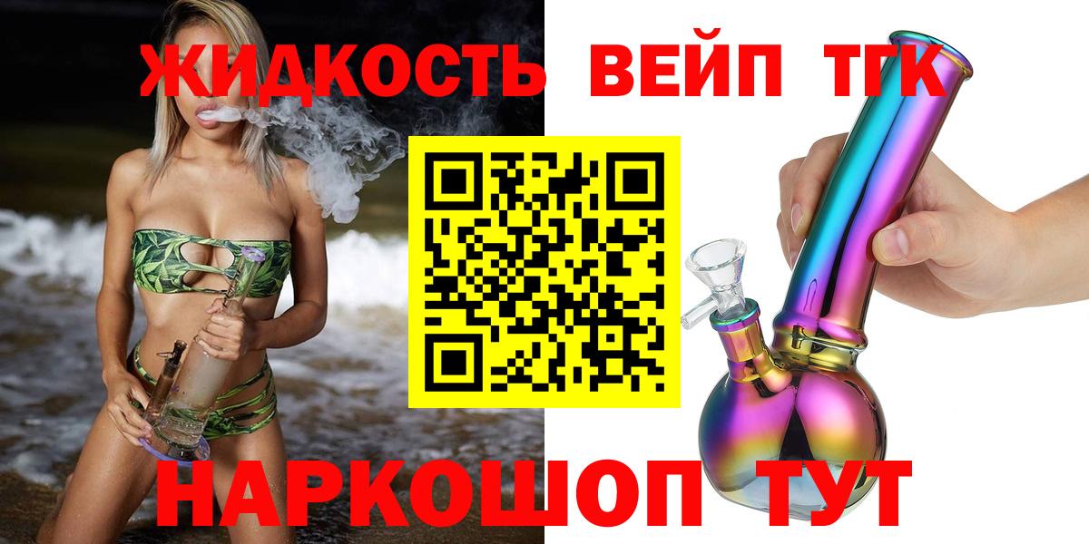 Меф Лениногорск