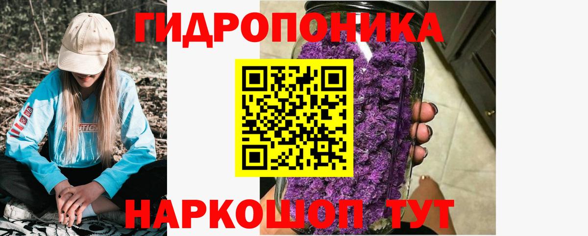 Конопля планчик  Бошки марихуана планчик  Лениногорск  Бошки Шишки SATIVA & INDICA  Вход с VPN  Конопля MAZAR 